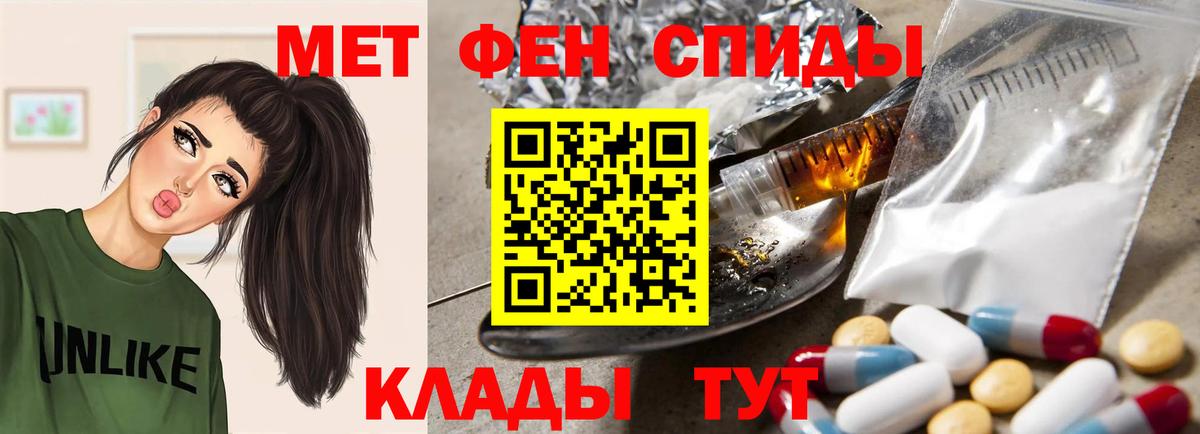 АМФЕТАМИН 97% Среднеуральск