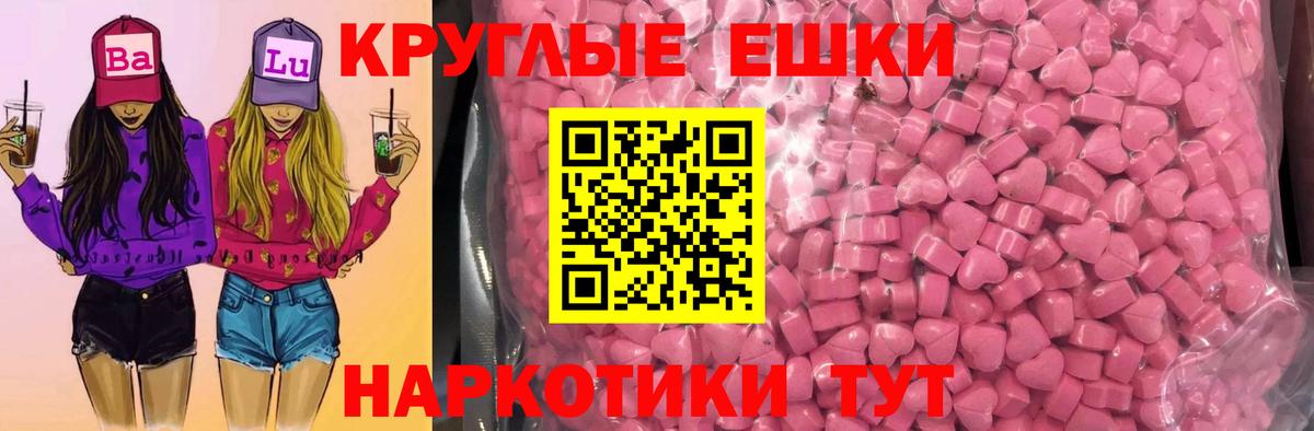 ЭКСТАЗИ бентли Среднеуральск