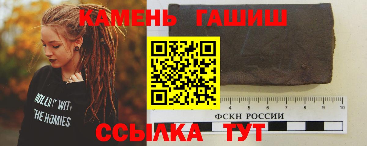 Гашиш  Гашиш гарик  Вход с VPN  Среднеуральск  ГАШИШ индика сатива 