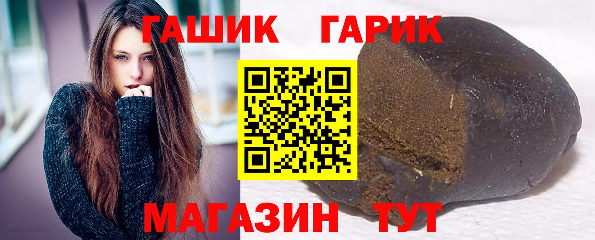Гашиш хэш Среднеуральск