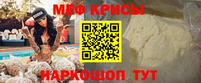 эйфоретик Наро-Фоминск