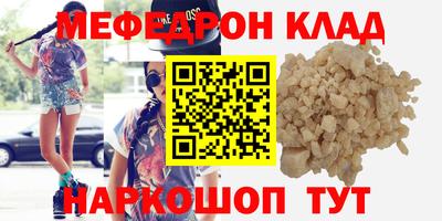 ГАЛЛЮЦИНОГЕННЫЕ ГРИБЫ Нальчик