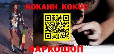 меф Нарткала