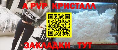 меф Нарткала