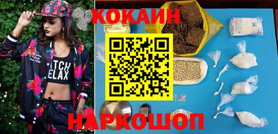 ГАЛЛЮЦИНОГЕННЫЕ ГРИБЫ Нальчик