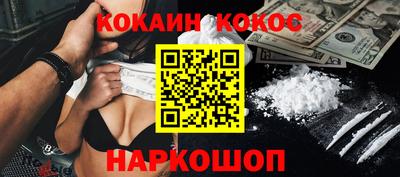 ГАЛЛЮЦИНОГЕННЫЕ ГРИБЫ Нальчик