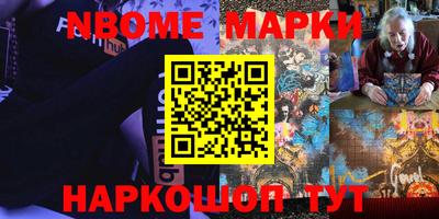 меф Нарткала