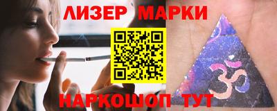 эйфоретик Наро-Фоминск