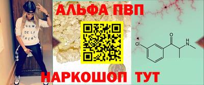 эйфоретик Наро-Фоминск