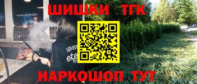 эйфоретик Наро-Фоминск