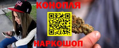 эйфоретик Наро-Фоминск