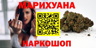 эйфоретик Наро-Фоминск