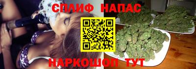 эйфоретик Наро-Фоминск