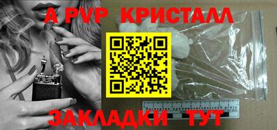 эйфоретик Наро-Фоминск