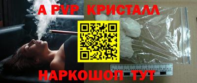 ГАЛЛЮЦИНОГЕННЫЕ ГРИБЫ Нальчик