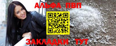 эйфоретик Наро-Фоминск