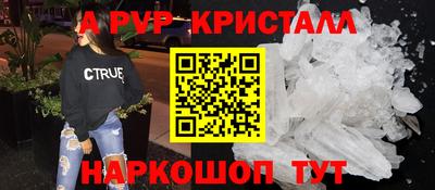 ГАЛЛЮЦИНОГЕННЫЕ ГРИБЫ Нальчик