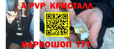 меф Нарткала
