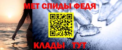 эйфоретик Наро-Фоминск