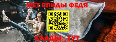 меф Нарткала