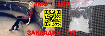 эйфоретик Наро-Фоминск