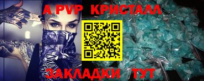 ГАЛЛЮЦИНОГЕННЫЕ ГРИБЫ Нальчик