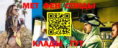 меф Нарткала