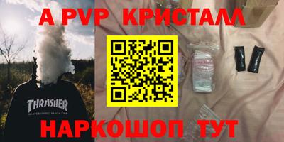 меф Нарткала