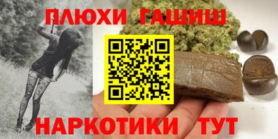 меф Нарткала