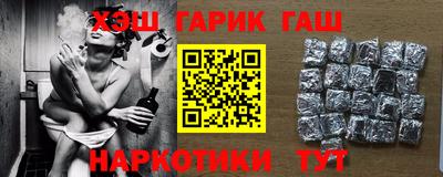 ГАЛЛЮЦИНОГЕННЫЕ ГРИБЫ Нальчик