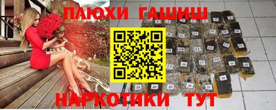 эйфоретик Наро-Фоминск