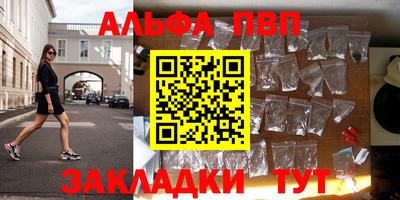 меф Нарткала