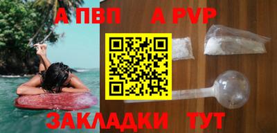 эйфоретик Наро-Фоминск