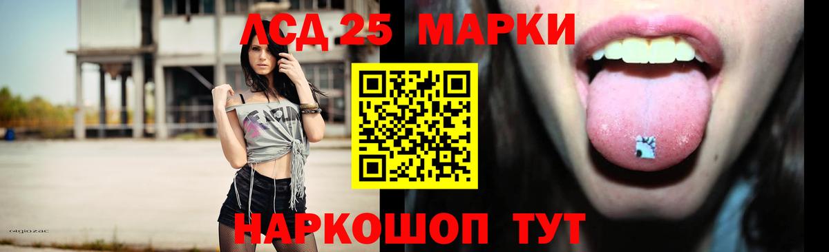 Лсд 25 экстази ecstasy  Лсд 25 экстази ecstasy  Среднеуральск  Вход с VPN 