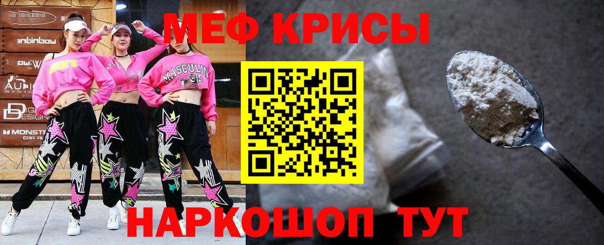 МЕФ Среднеуральск
