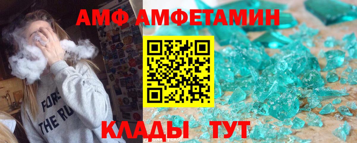 Первитин Декстрометамфетамин 99.9%  Первитин Декстрометамфетамин 99.9%  МЕТАМФЕТАМИН  Среднеуральск  Вход с VPN 