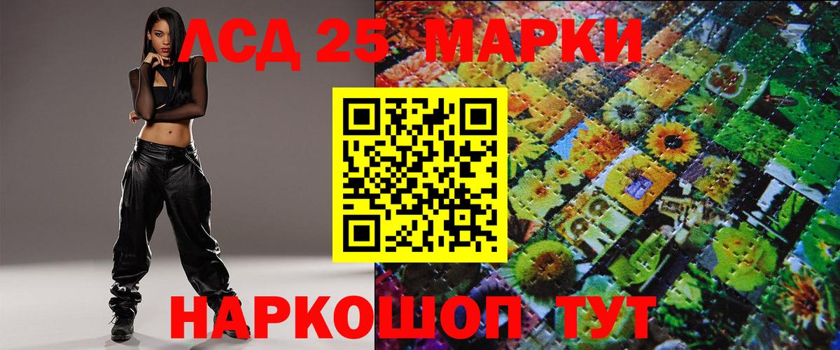 где продают   Марки N-bome 1500мкг  Вход с VPN  Среднеуральск 