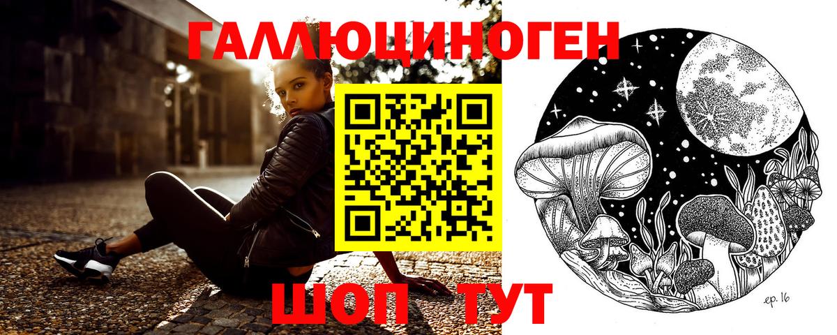 ГАШ  Лсд 25  МЕФ кристаллы  Среднеуральск  НБОМе  Вход с VPN  Марихуана  КЕТАМИН 