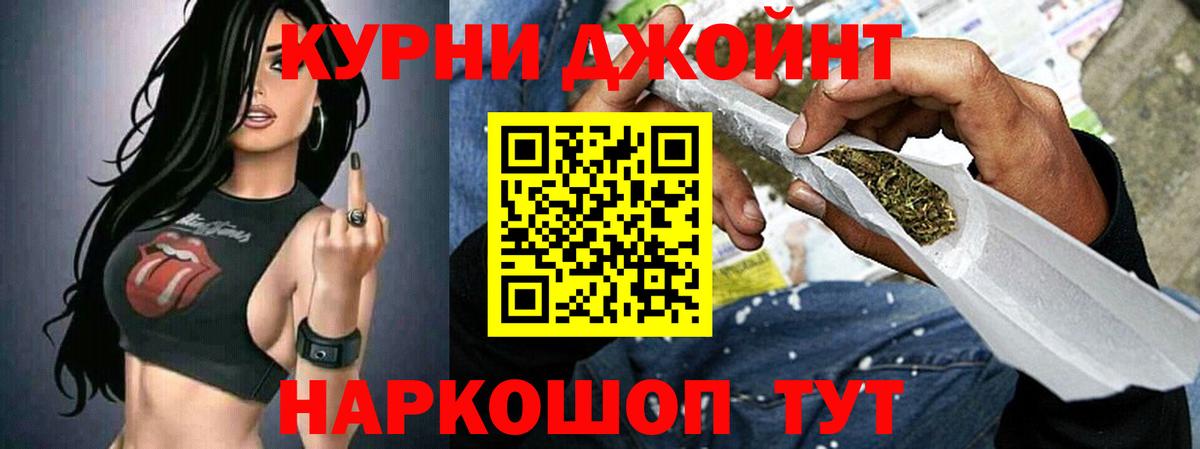 Бошки Шишки конопля Среднеуральск