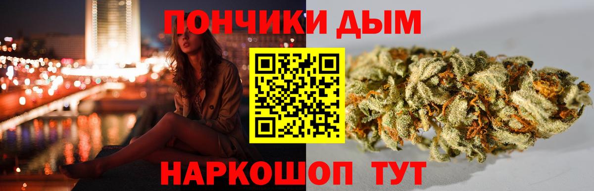 Шишки марихуана White Widow  Вход с VPN  Бошки марихуана гибрид  Среднеуральск  Каннабис тримм 